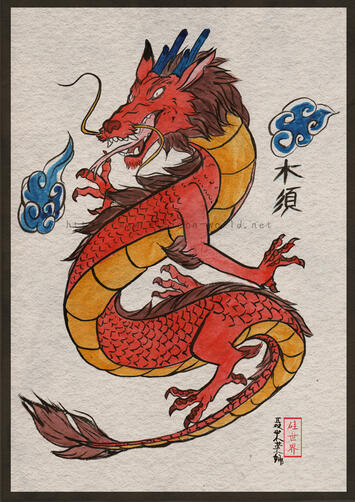 Mushu Mushu