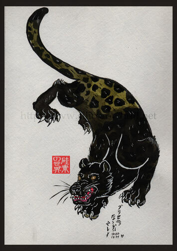 Black jaguar Black Jaguar