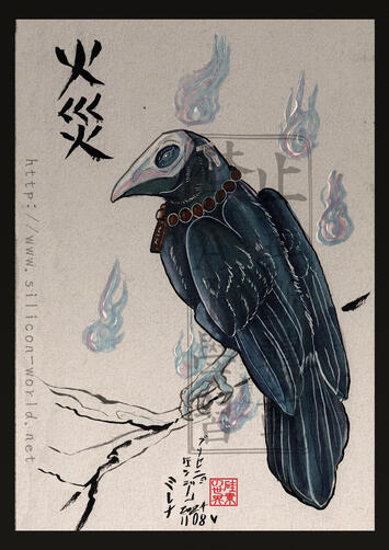 火災 火災