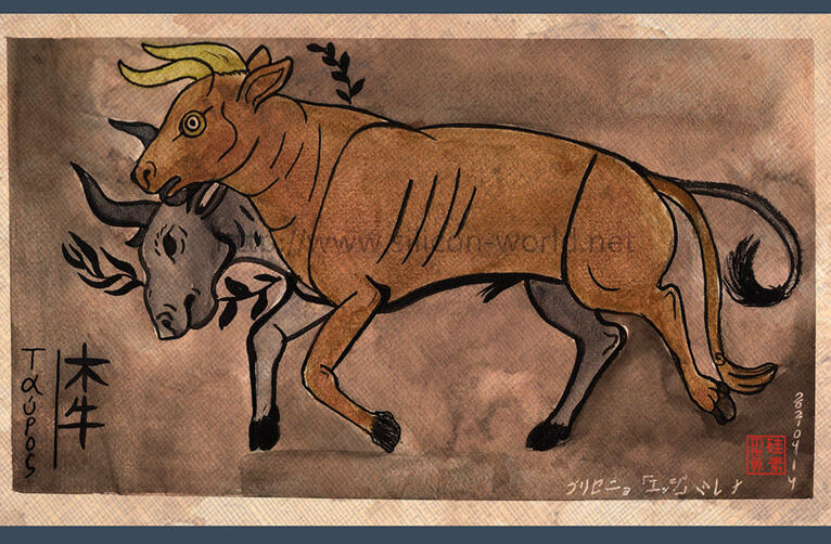 Double bull Double bull