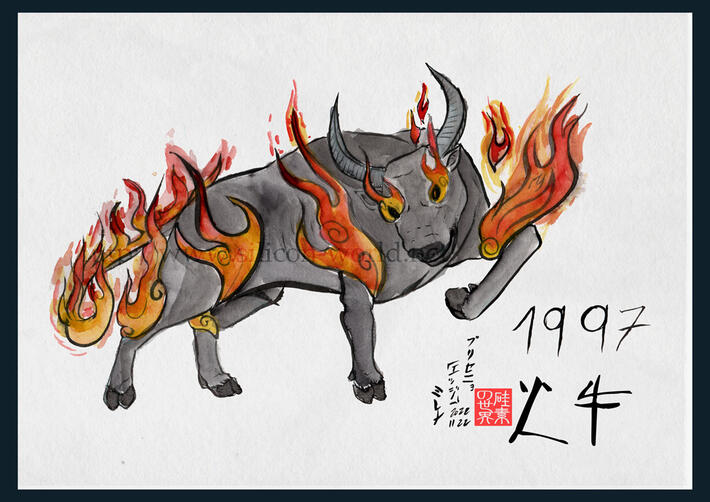Fire Ox - 1997 Fire Ox - 1997