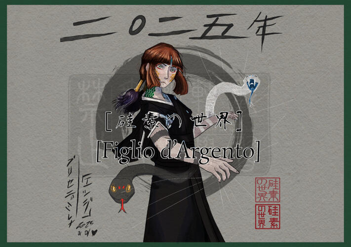 FdA - 2025 card FdA - 2025 card