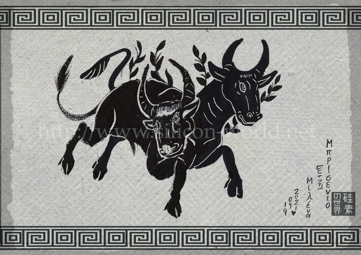 Double bull II