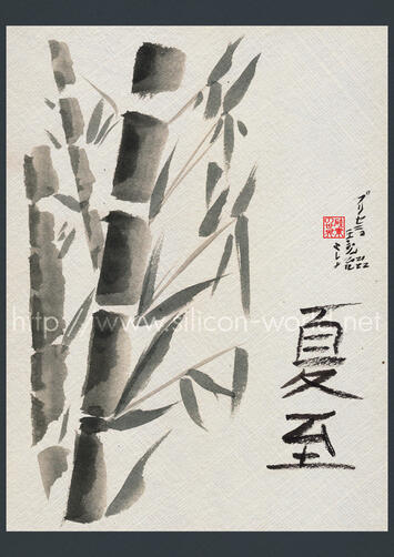 Geshi - Summer solstice