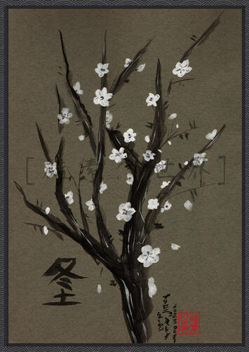 Winter solstice 2023