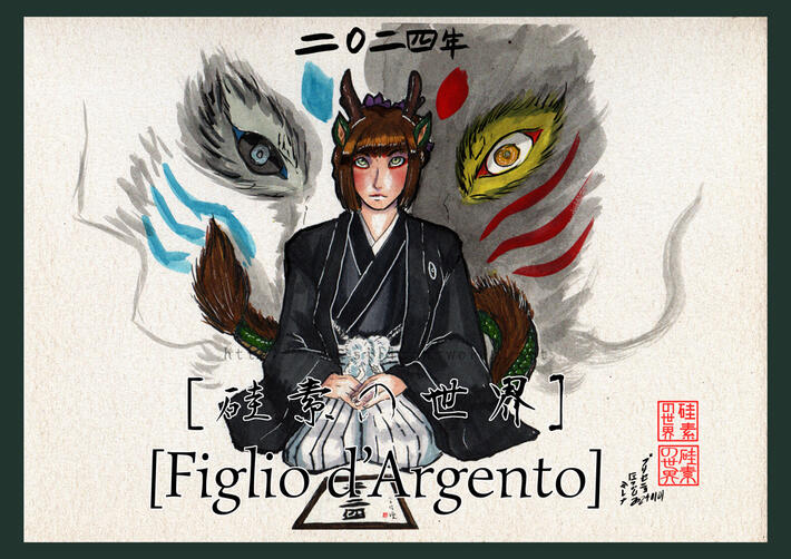 [FdA] Year of the wood dragon