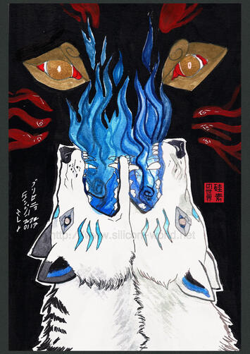 FdA - μπλέ φωτιά