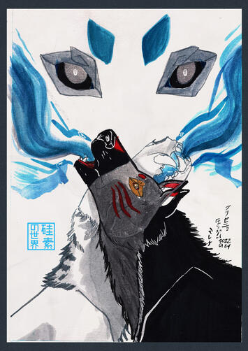 FdA - μπλέ ουρλιάζω